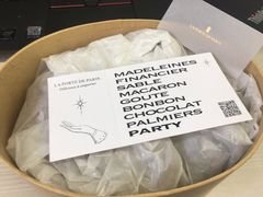 -La Porte de Paris 巴黎之门法式甜品