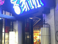 -客家班(同和金铂天地店)