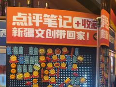 -西域阿里马新疆菜·清真(桂花路店)