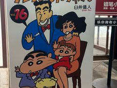 -杭州湖滨银泰in77
