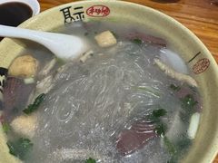 -笑云开汤包店(网巾市店)