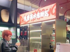-大师兄·西北小馆(金湾华发商都店)