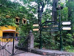 -三鹰之森吉卜力美术馆