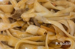 Beef Daoxiao Noodles (Large Bowl)