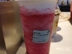 -喜茶(北京五棵松华熙店)