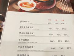 -西江美食舫·江西菜(健德桥店)