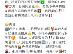 -巧克力渔家.小船海鲜家常菜(万平口店)