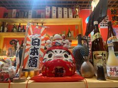 -隐月· 㐂和食屋(芝罘万达公馆店)