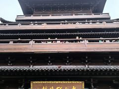 -敬亭山风景名胜区