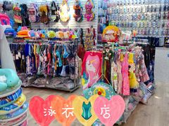 -百荣世贸商城