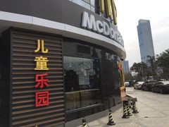 -麦当劳(无锡永乐店)