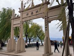 -钱王祠