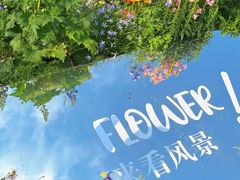 -首开·龙湖成都西宸天街