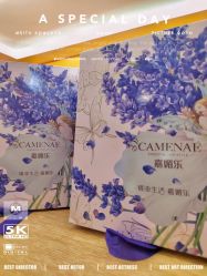 -CAMENAE嘉媚乐