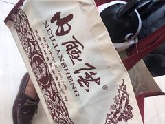 -内联升(世纪金源购物中心店)