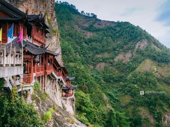 -大慈岩风景区