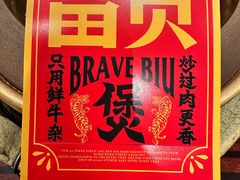 -万达广场(上虞店)