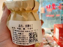 -红叶蛋糕(广达路总店)