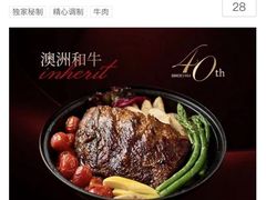 -成桂西餐厅(河北路店)