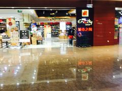 -城市之间超市(圆融星座店)