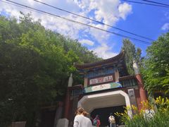 -十渡高山漂流