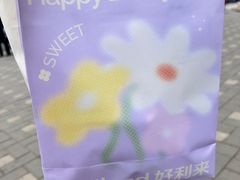 -好利来(青年宫店)