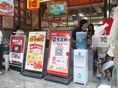 -老三样·旧食新味(船山路店)