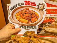 -宏状元现熬粥·京味菜(三里河店)