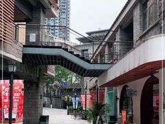 -铜锣湾·有麝自然香(重庆新天地店)