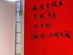 -川正旺江湖菜(三元桥店)