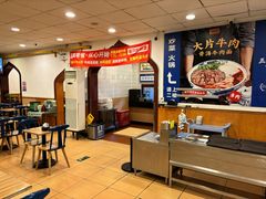 -西部马华清真兰州牛肉面·烧烤夜市(关东店)
