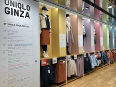 -优衣库(银座店)