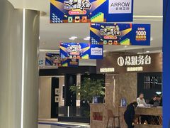 -红星美凯龙(上海沪南店)