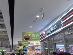 -万达茂商场(南京仙林店)
