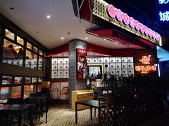 -百年神厨·地道川菜(清江西路店)