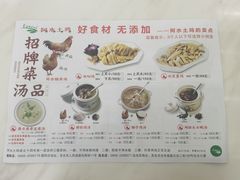 -阿水土鸡(朝阳总店)