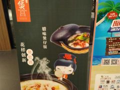 -煲宫猪肚鸡(昆山金鹰国际购物中心店)
