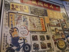 95113_2013062914565400_20130629_145655-玫瑰甜品(文明路店)