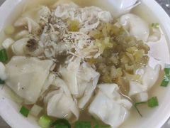 -汪家馄饨(集庆路店)