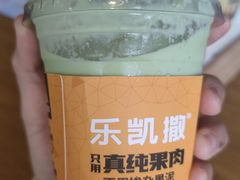 -乐凯撒披萨(东方新世界店)