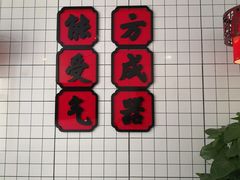 -受气牛肉·耙牛肉火锅(水晶郦城店)