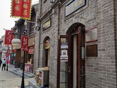 -鲜鱼口老字号美食街