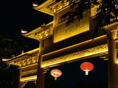 -福神岗公园
