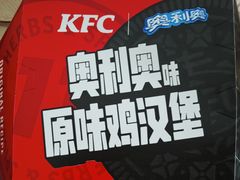 -肯德基(东直门来福士店)