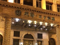 -老味道民宿(栈桥店)