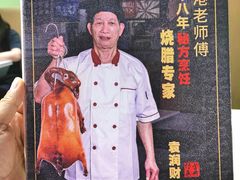 -锦园春香港茶餐厅(西海湾旗舰店)