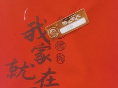 -西塔老太太泥炉烤肉(川沙百联店)