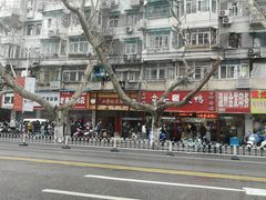 -章云板鸭(总店)