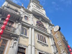 -汕头市小公园