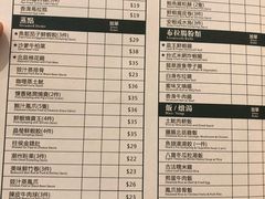 -添好运点心专门店(百老汇店)